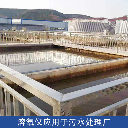 <strong>溶氧儀應用于曝氣池</strong>