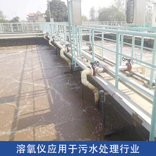 <strong>溶氧儀應用于A2O污水處理</strong>