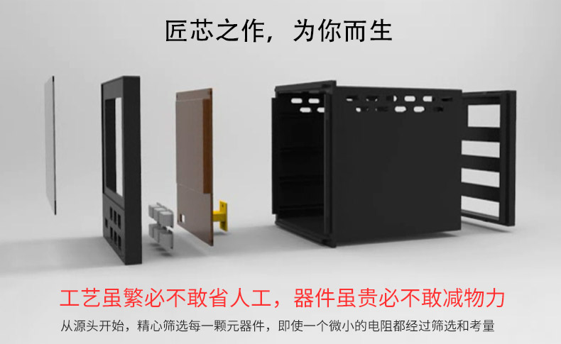 無紙記錄儀產(chǎn)品結構圖