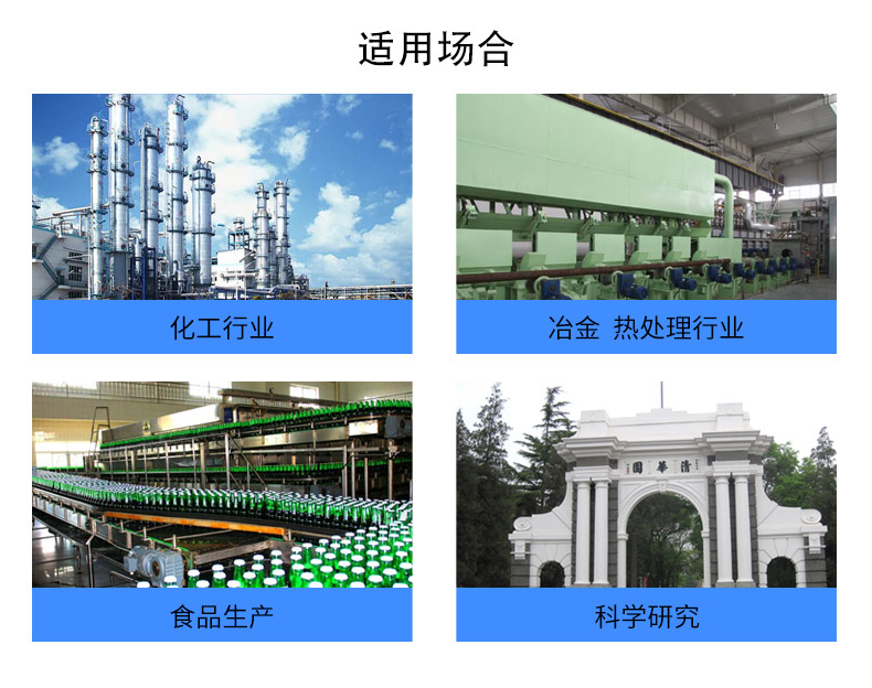 無紙記錄儀產(chǎn)品應用場合