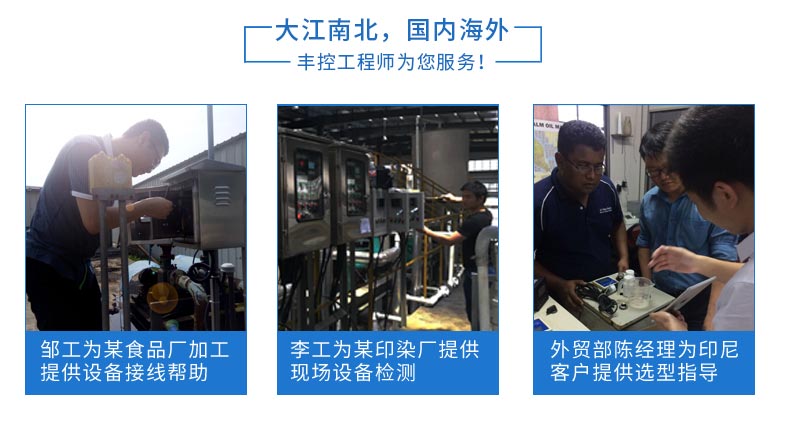無紙記錄儀售后服務