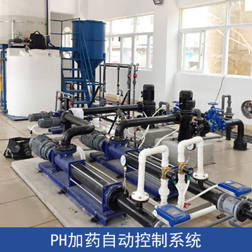 <strong> 儀表應(yīng)用于pH加藥全自動(dòng)調(diào)節(jié)控制系統(tǒng)</strong>