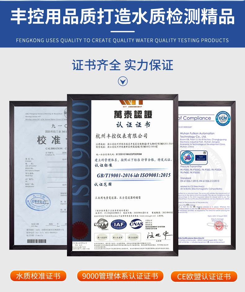 濁度計(jì)-2020.7_06.jpg