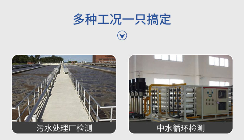 濁度計(jì)-2020.7_08.jpg