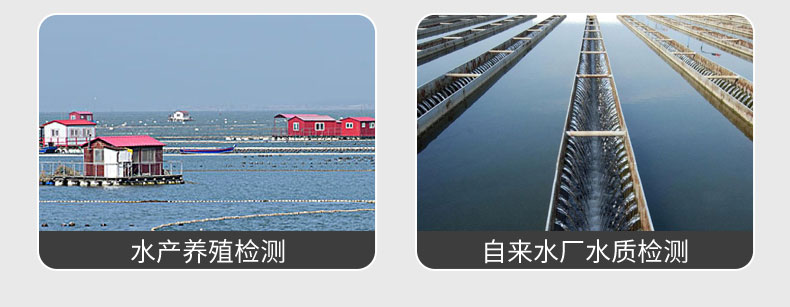 濁度計(jì)-2020.7_09.jpg