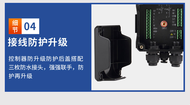 濁度計(jì)-2020.7_13.jpg