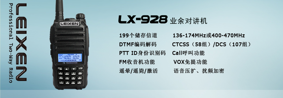 豐控專利證書